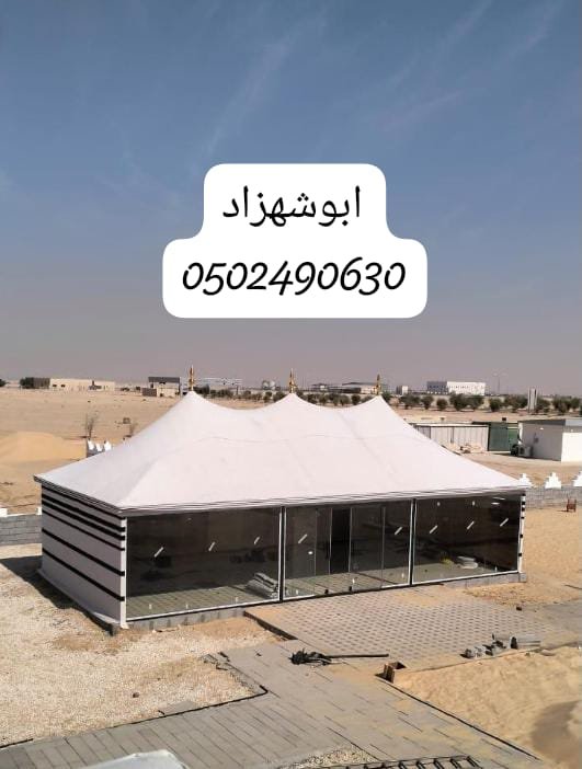 Round with Transparent